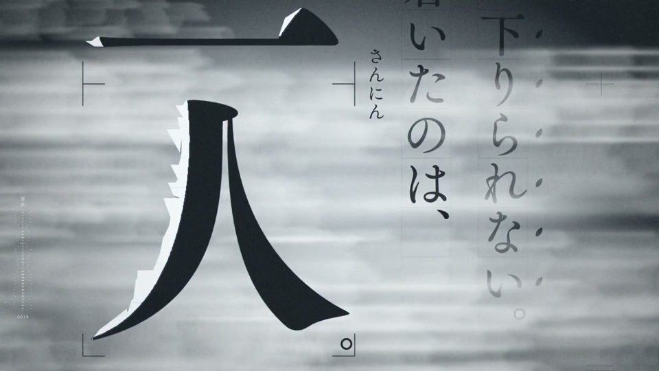冻结的手记 — AI-coded work by aicreataro