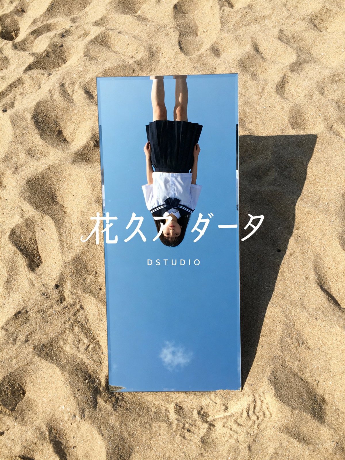 Japanese Magazine Cover — AI image 4